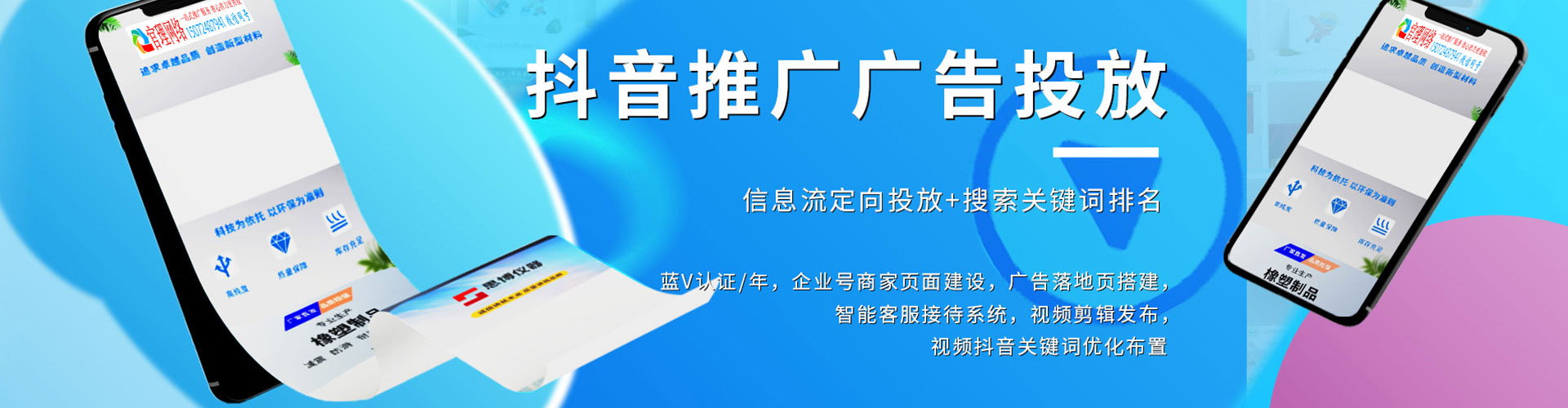 天津小红书信息流
