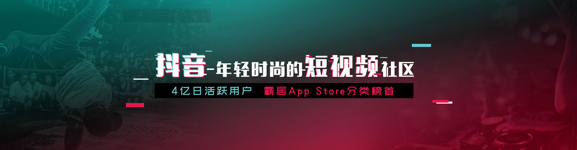 天津百度平台推广