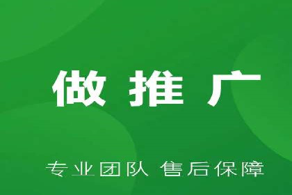 百度广告推广价格案例分析